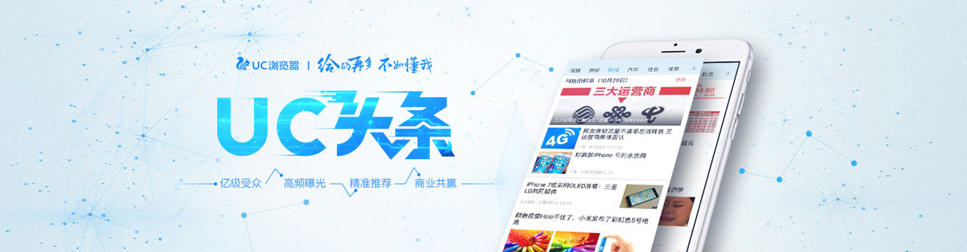 富平百度推广优化